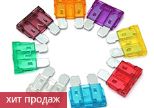 Предохранители