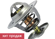 Термостаты